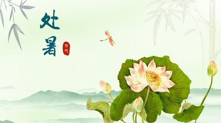 處暑時(shí)節(jié)傳統(tǒng)習(xí)俗有哪些  金環(huán)電器來(lái)告訴你